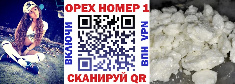 Хочу наркоту Муром Cocaine APVP ГАШ Меф
