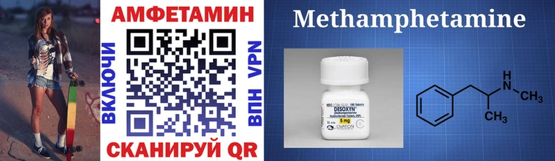 Amphetamine VHQ  Муром 