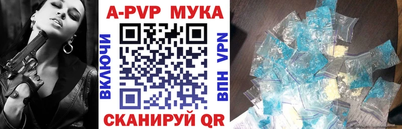 A PVP крисы CK  купить наркоту  дарк нет телеграм  Муром 