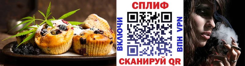 купить  сайты  Муром  Canna-Cookies марихуана 