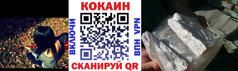 КОКАИН 99%  Муром 