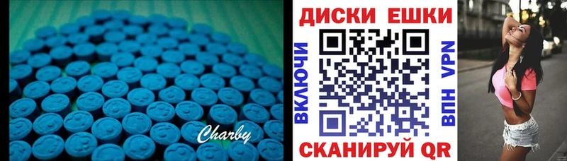 ЭКСТАЗИ XTC  Муром 