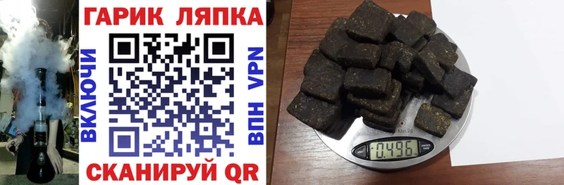 гидра маркетплейс  купить   Муром  Гашиш убойный 