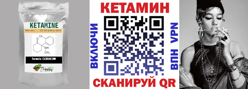 даркнет формула Муром КЕТАМИН VHQ как найти