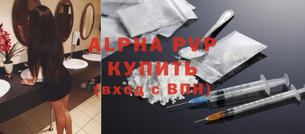 винт Алексеевка