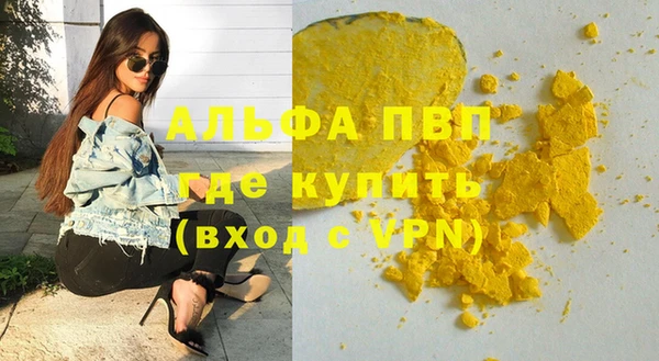 тгк Алексин