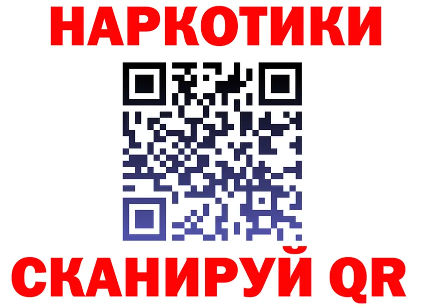 Cocaine Fish Scale зеркало shop мега Муром