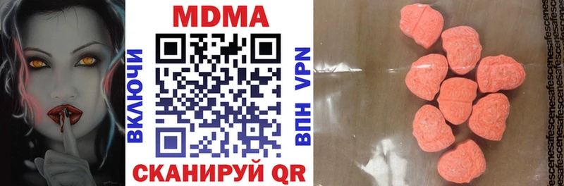 МДМА crystal  Муром 