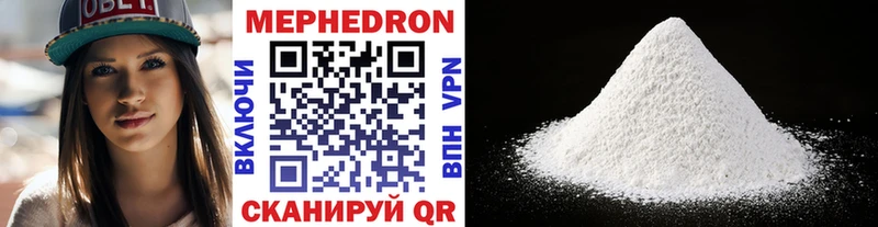 купить наркотик  Муром  Меф 4 MMC 